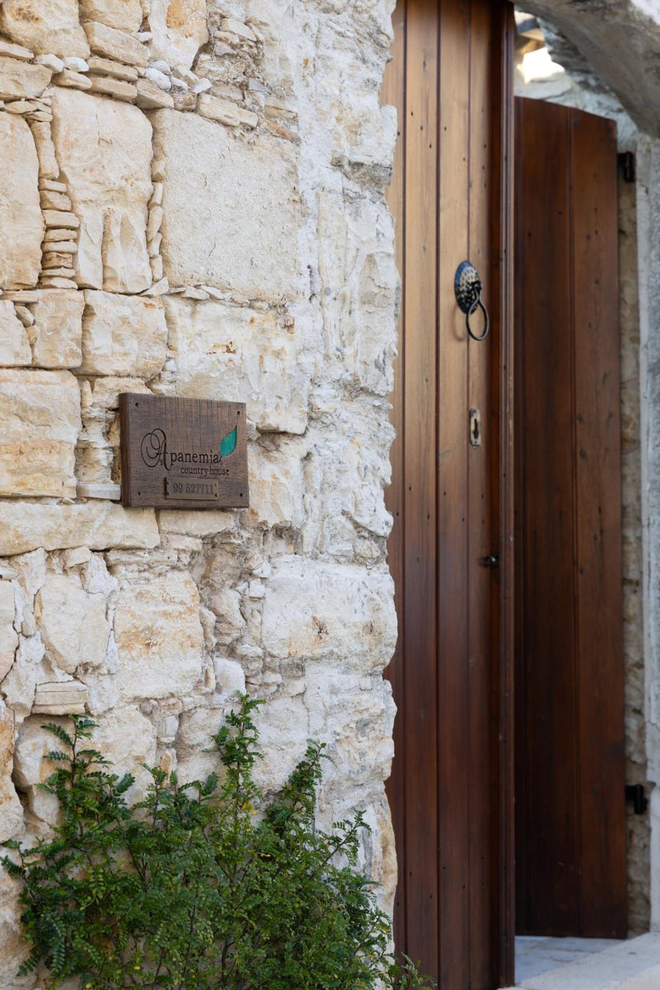 Apanemia Inn House لوفو المظهر الخارجي الصورة
